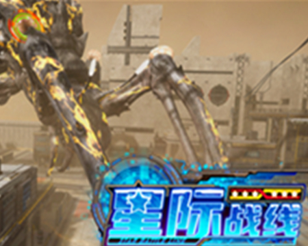 重磅消息！龍程VR《星際戰(zhàn)線》雙人360專版游戲提前上線