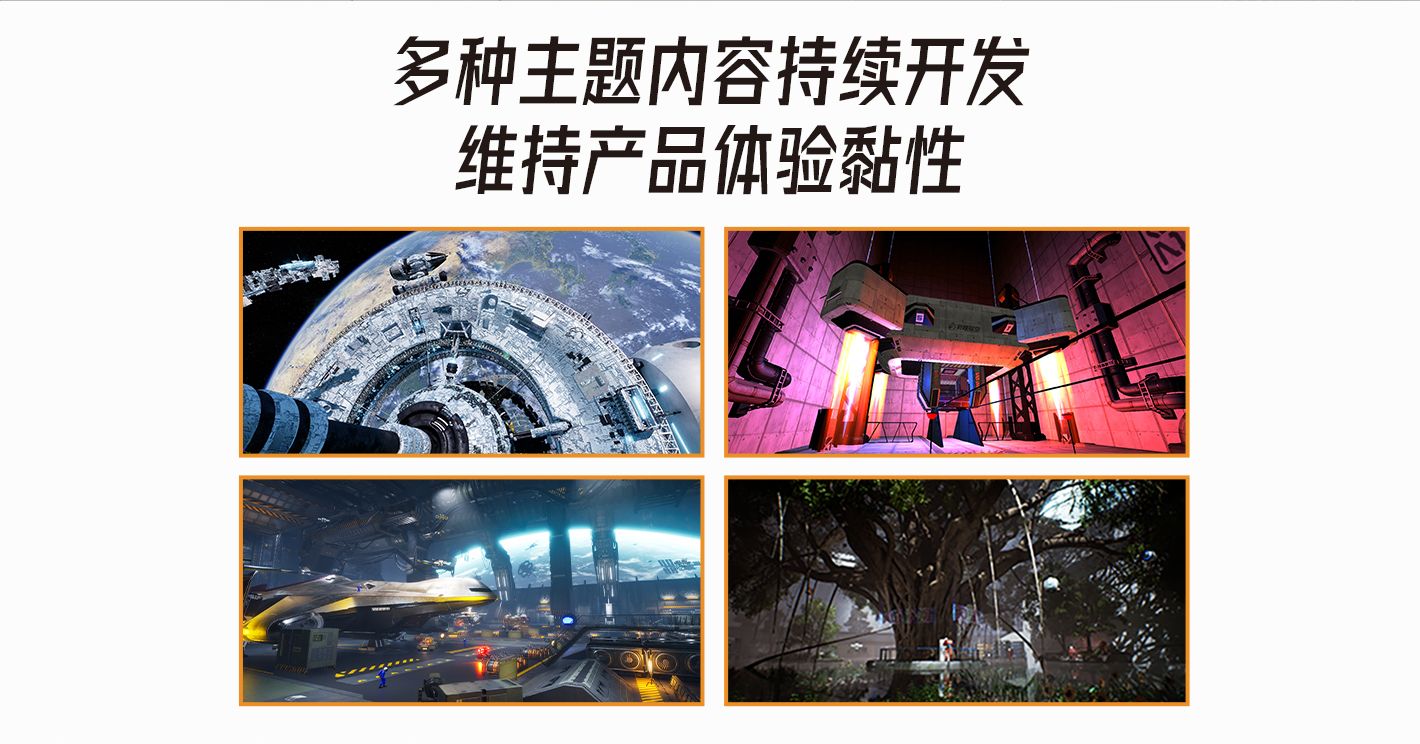 時(shí)空星際旅客-1420_09
