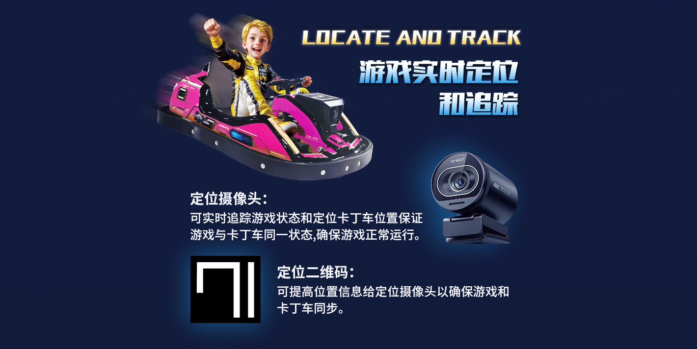 光影漂移車-pc落地頁_05